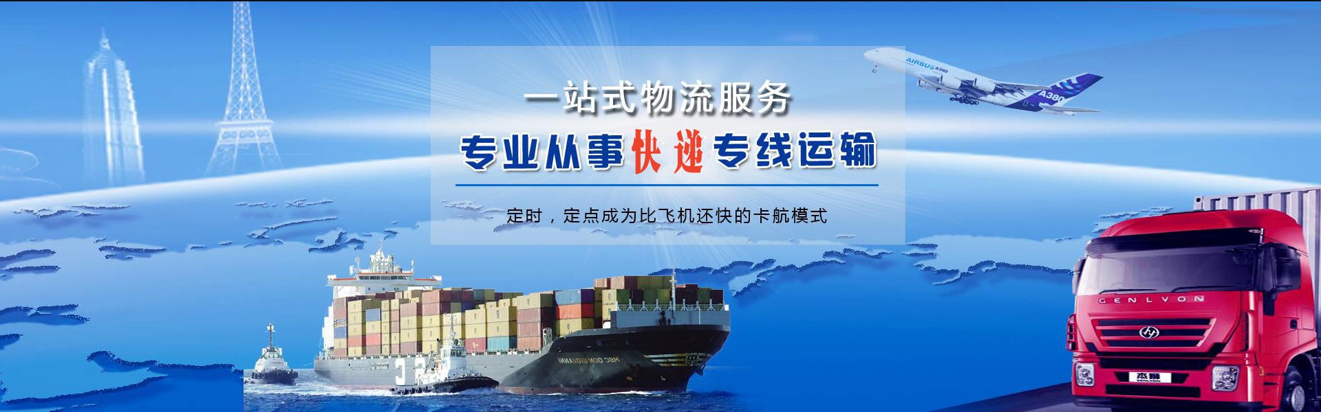 曾都到丹麦物流公司-曾都至丹麦物流专线-曾都空运到丹麦-优时通物流有限公司
