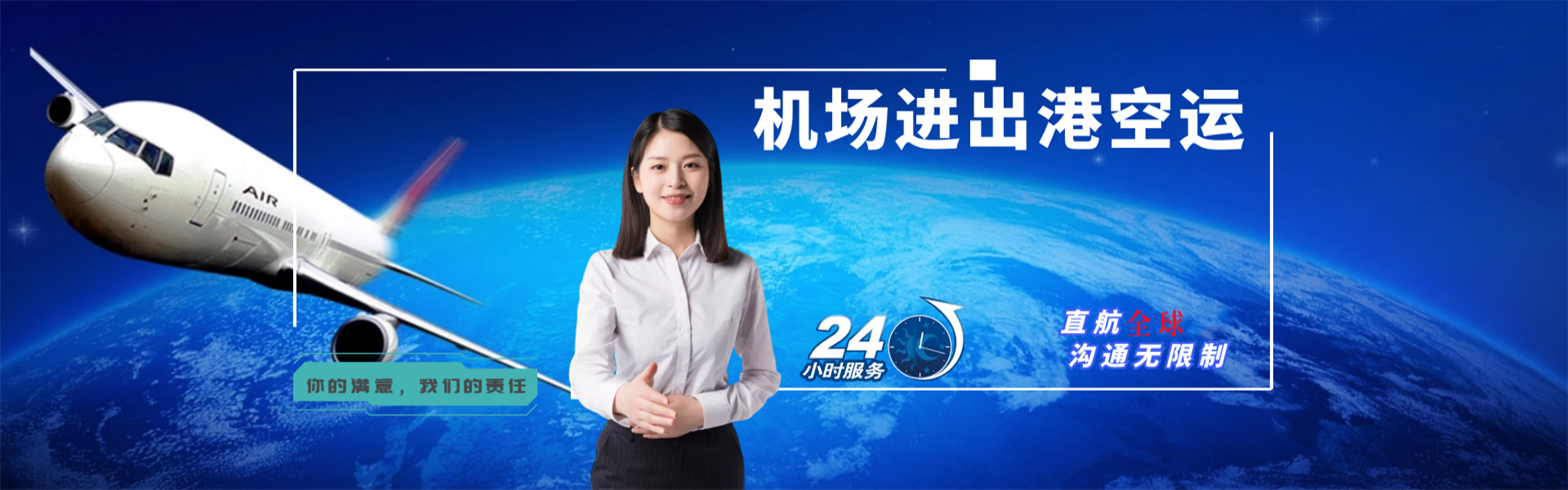 曾都到丹麦物流公司-曾都至丹麦物流专线-曾都空运到丹麦-优时通物流有限公司
