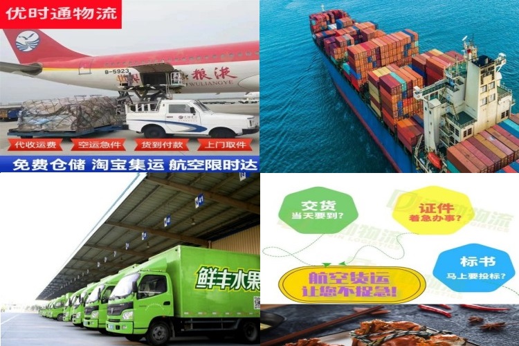 曾都到丹麦航空货运公司-曾都到丹麦物流专线