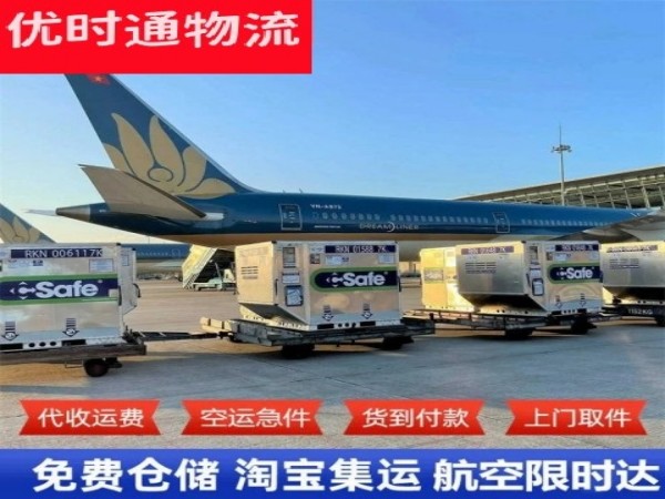 曾都到丹麦空运加急专线